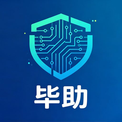 码上毕业